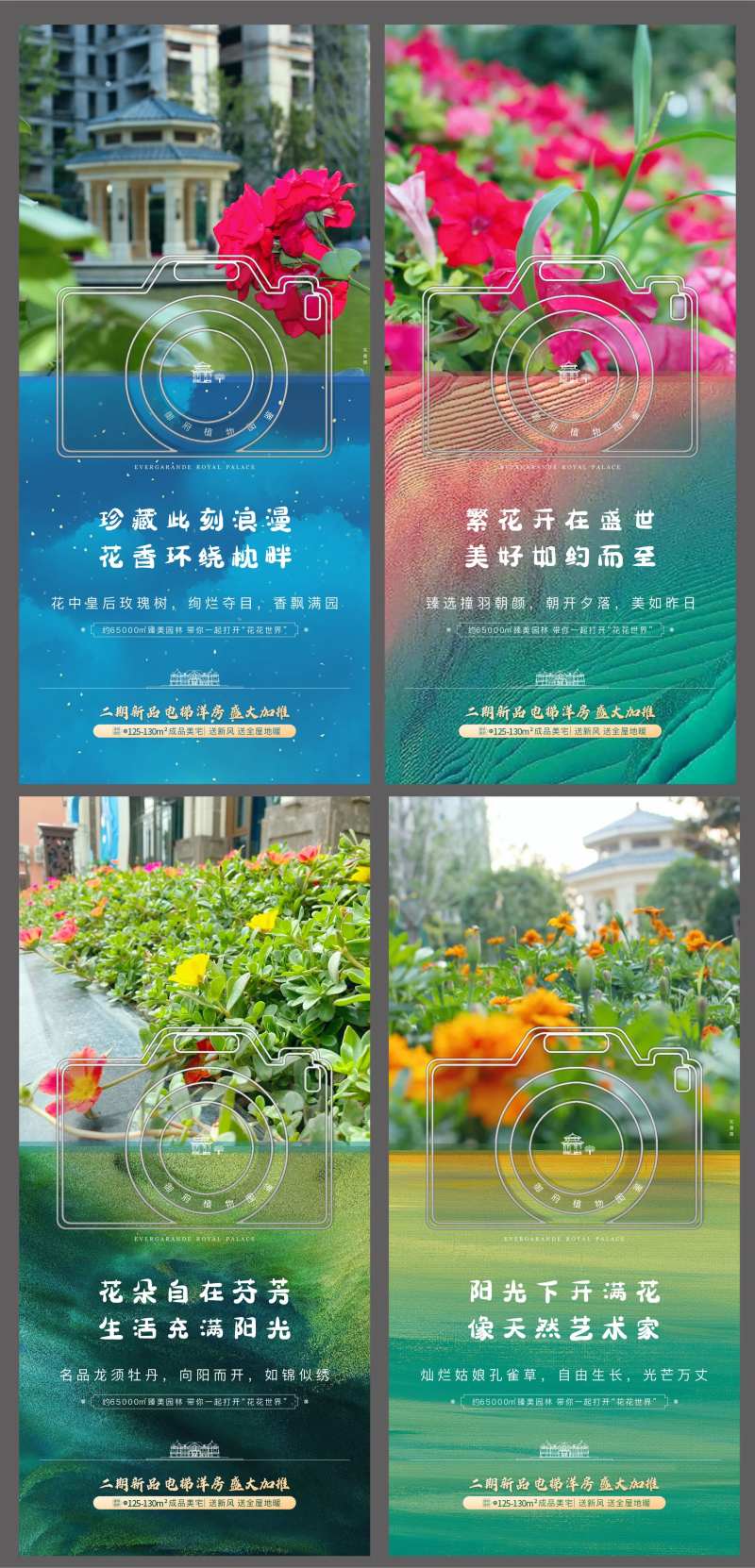 地产园林价值点植物图鉴-采灵感-cailinggan.com