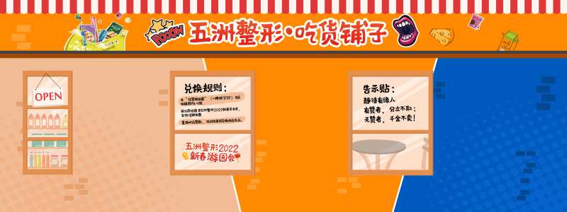 小卖铺背景-采灵感-cailinggan.com