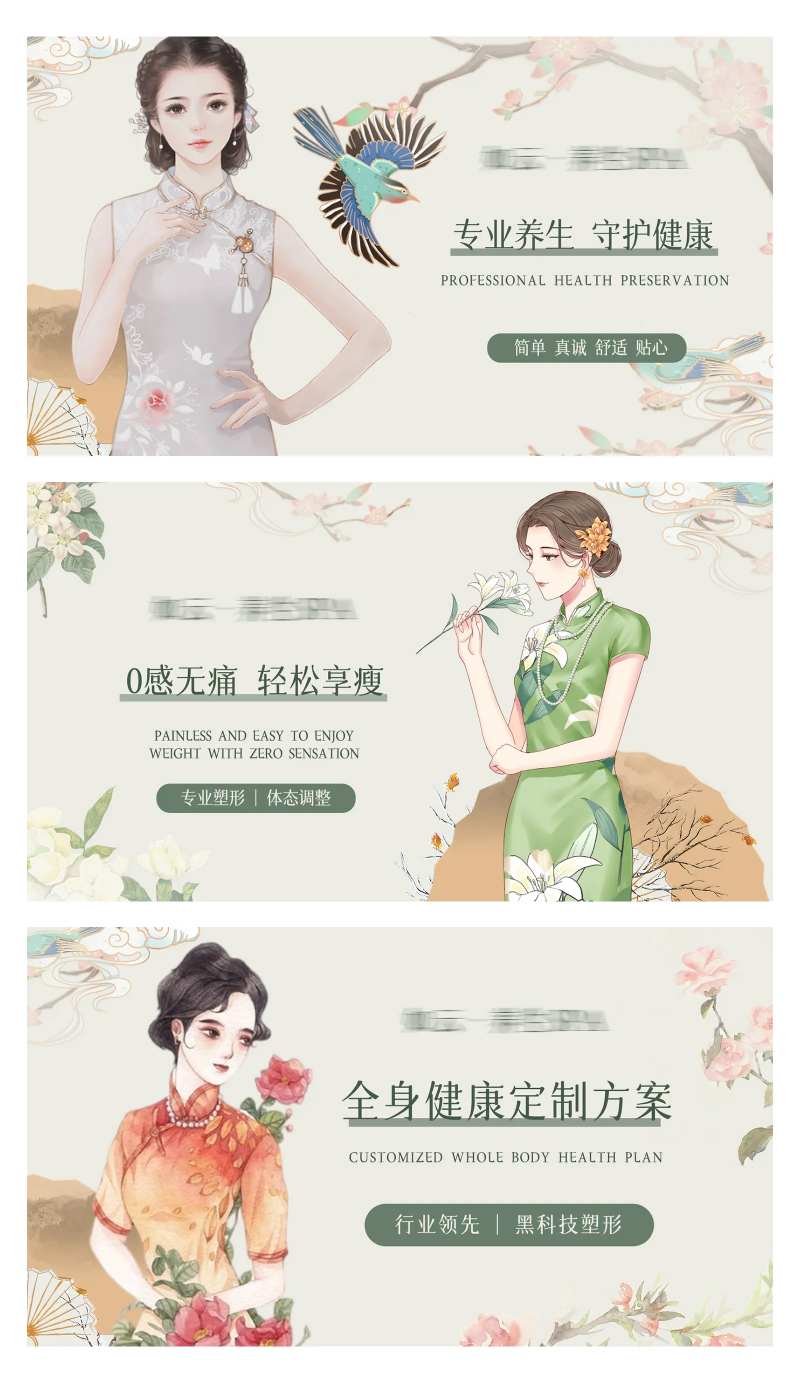 养生按摩推拿中式spa足浴轮播-采灵感-cailinggan.com