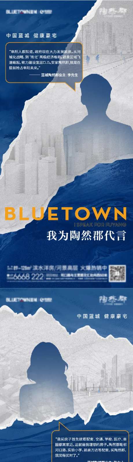 业主代言系列单图-采灵感-https://www.cailinggan.com/