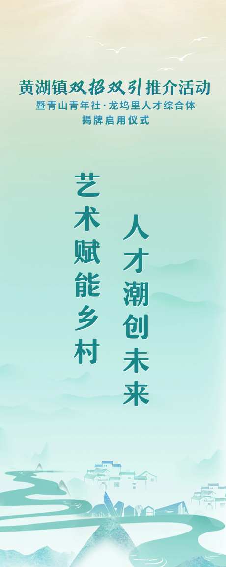 推荐会展架-采灵感-https://www.cailinggan.com/