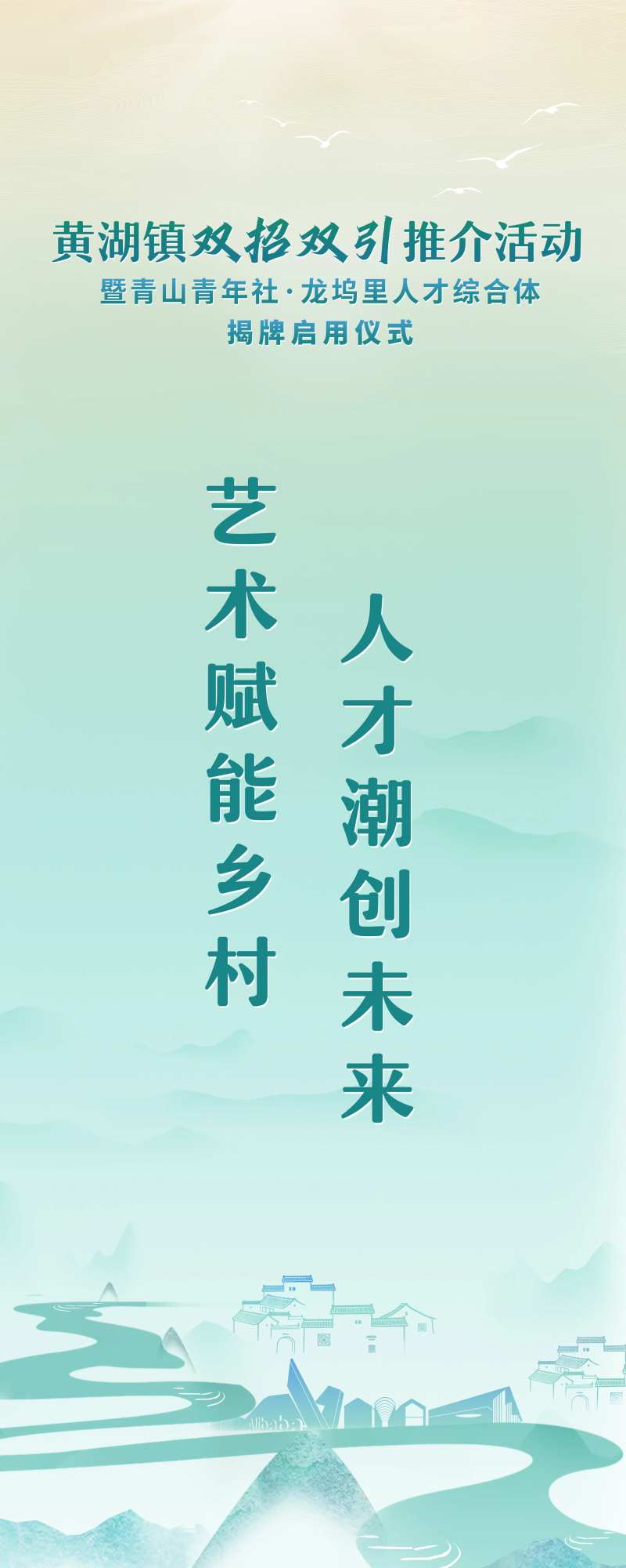 推荐会展架-采灵感-cailinggan.com