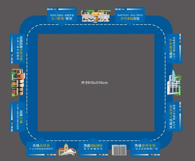 沙盘地贴-采灵感-cailinggan.com