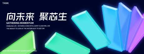 简约科技晶体背景板-采灵感-https://www.cailinggan.com/