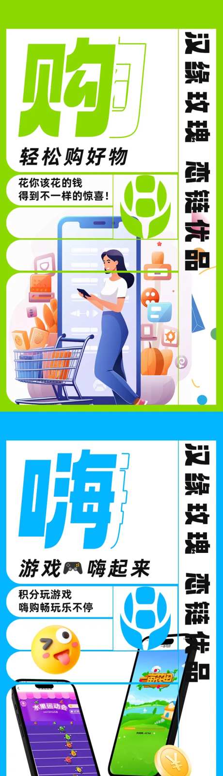 线上商城超市购物省钱攻略活动-采灵感-https://www.cailinggan.com/