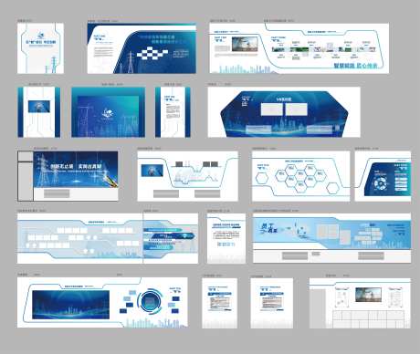 企业科技现代创新展厅文化墙背景板-采灵感-https://www.cailinggan.com/