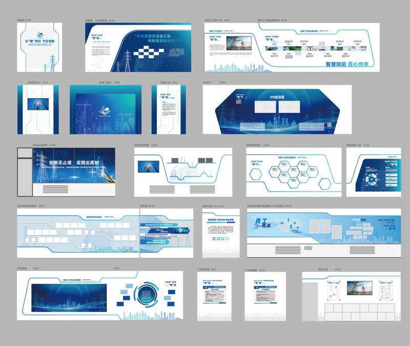 企业科技现代创新展厅文化墙背景板-采灵感-cailinggan.com