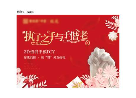 手模DIY-采灵感-https://www.cailinggan.com/