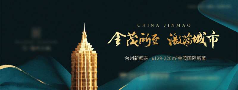 绿色高端主画面-采灵感-cailinggan.com