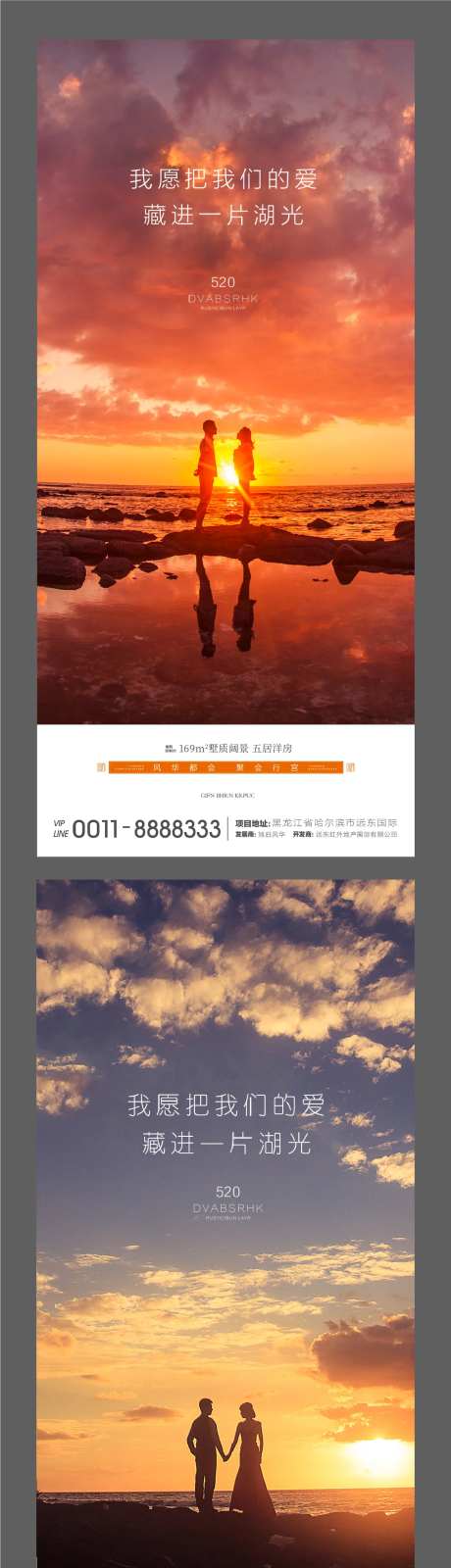 湖景告白微信-采灵感-https://www.cailinggan.com/