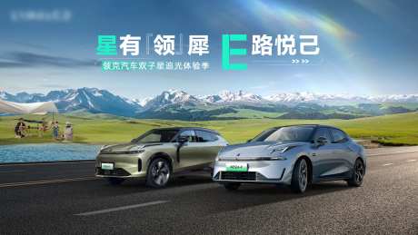 汽车主KV-采灵感-https://www.cailinggan.com/