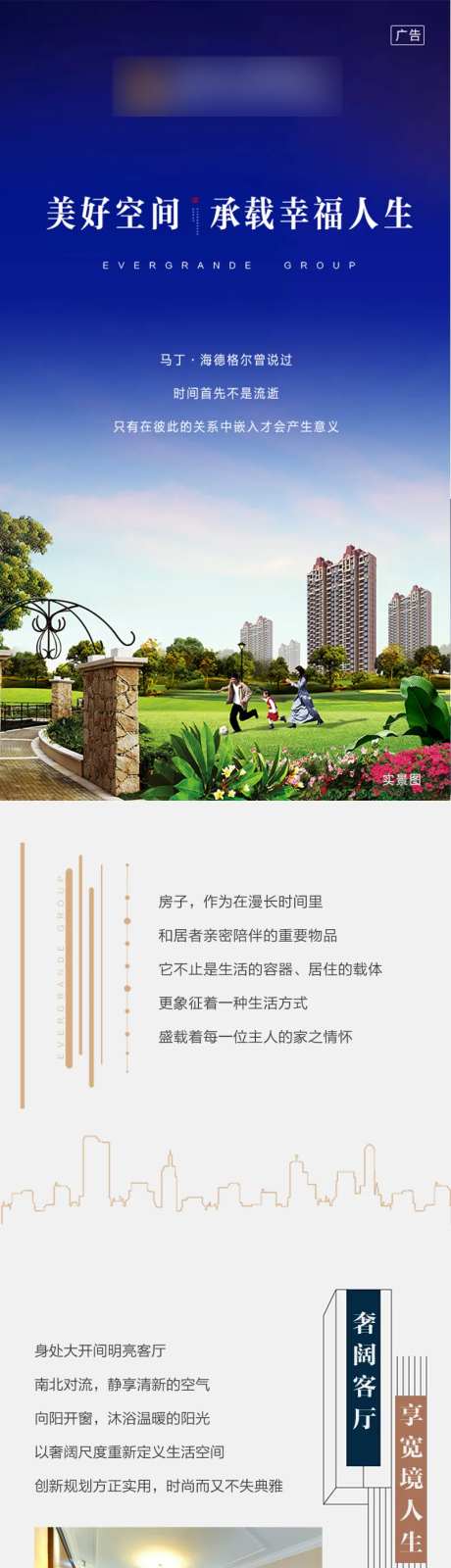 美好生活 承载幸福人生专题设计-采灵感-https://www.cailinggan.com/