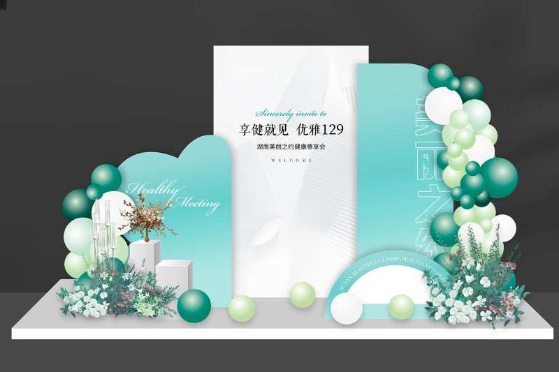 打卡区美陈-采灵感-cailinggan.com