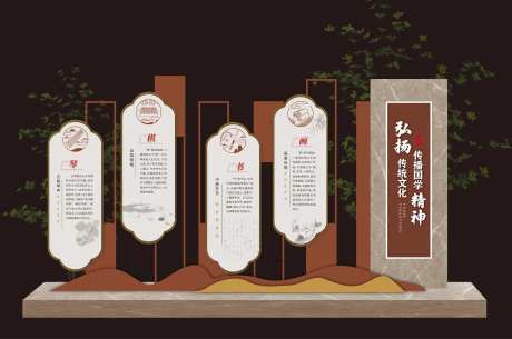国学文化雕塑小品景观-采灵感-https://www.cailinggan.com/