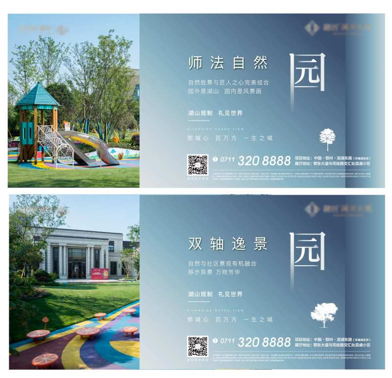 中式实景意向交付配图美图美景-采灵感-cailinggan.com