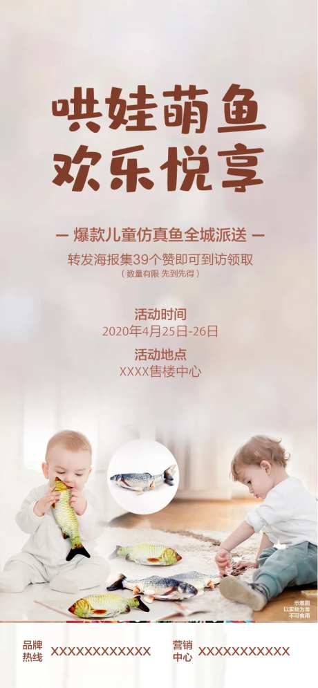 仿真鱼玩具-采灵感-https://www.cailinggan.com/