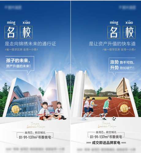 创意教育配套单图-采灵感-https://www.cailinggan.com/