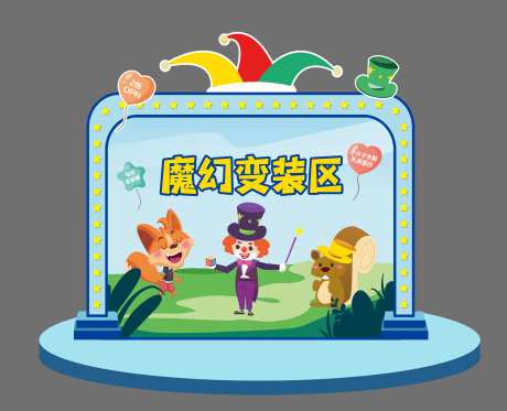 卡通动物森林美陈-采灵感-https://www.cailinggan.com/