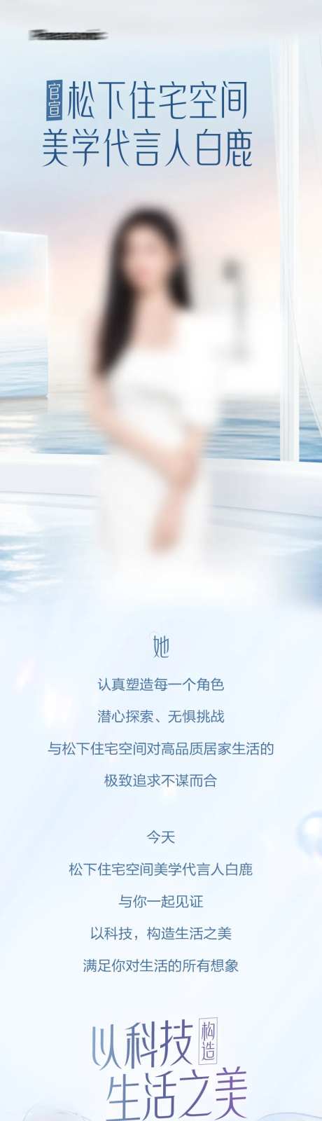 代言人推文-采灵感-https://www.cailinggan.com/