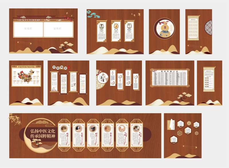 中医文化墙-采灵感-cailinggan.com