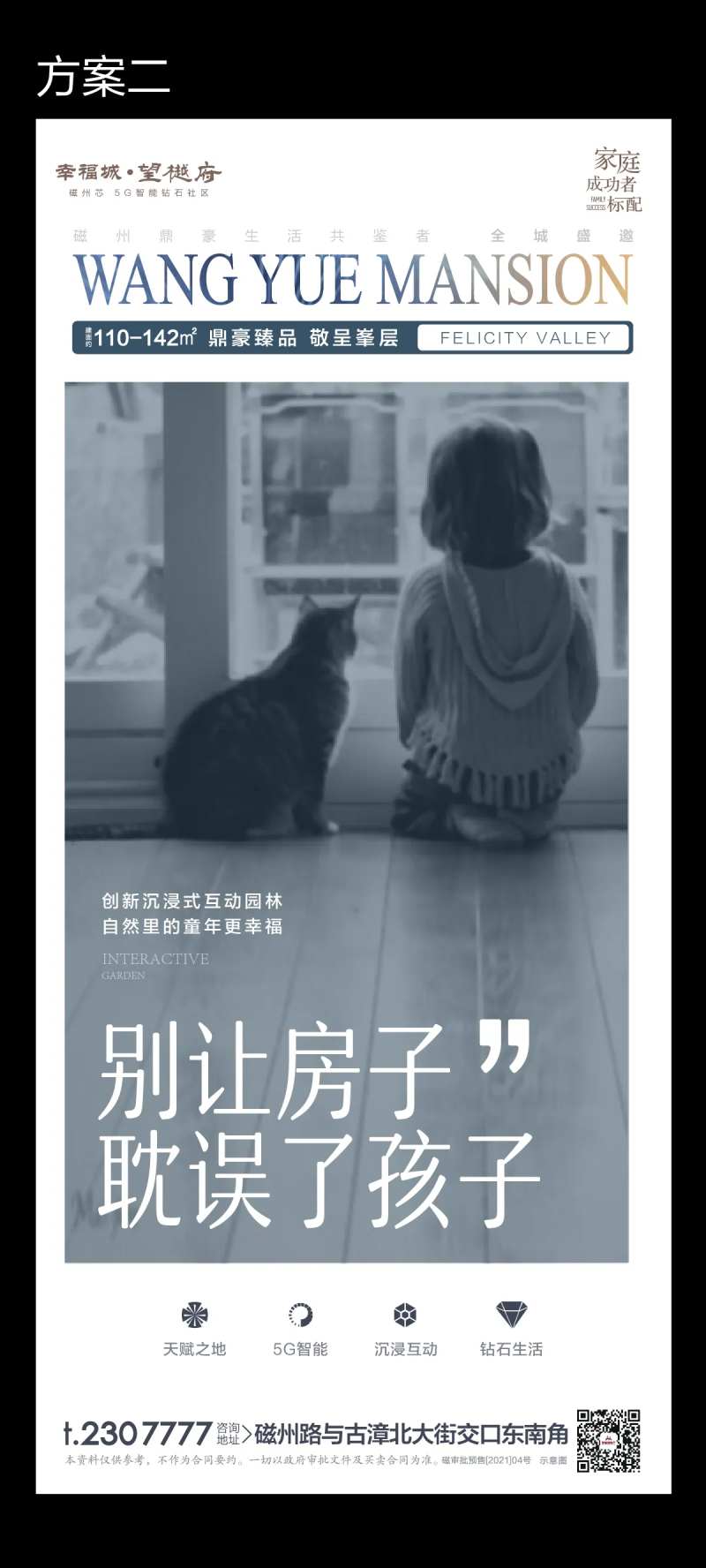 痛点单图-采灵感-cailinggan.com