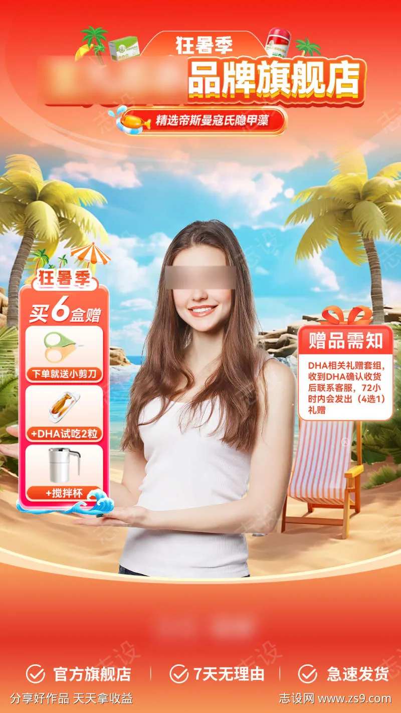 品牌官方旗舰店-采灵感-cailinggan.com
