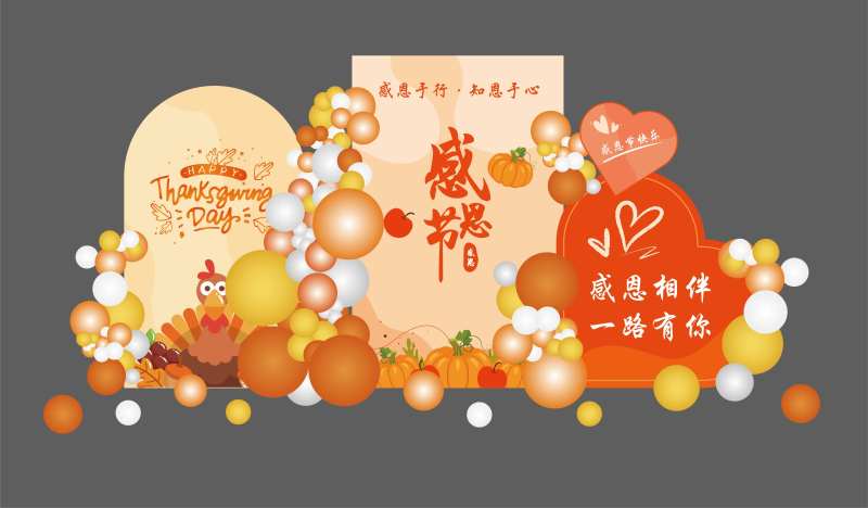 橙黄色感恩节美陈堆头布置-采灵感-cailinggan.com