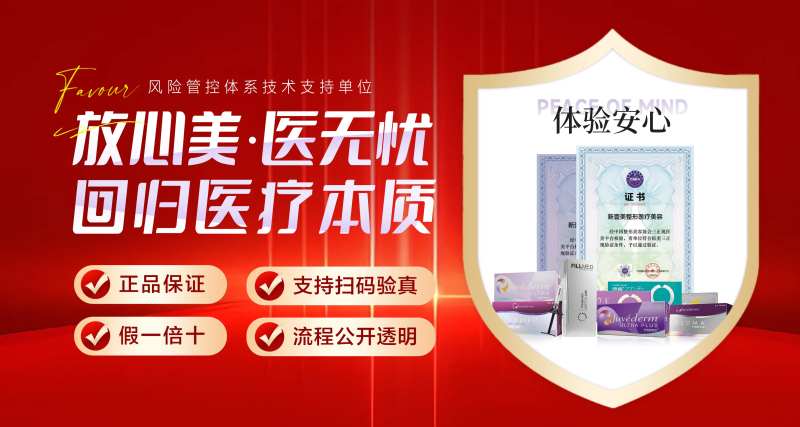 放心美医无忧海报-采灵感-cailinggan.com