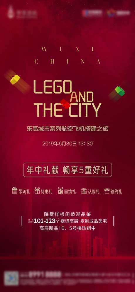 乐高分享活动HB1-采灵感-https://www.cailinggan.com/