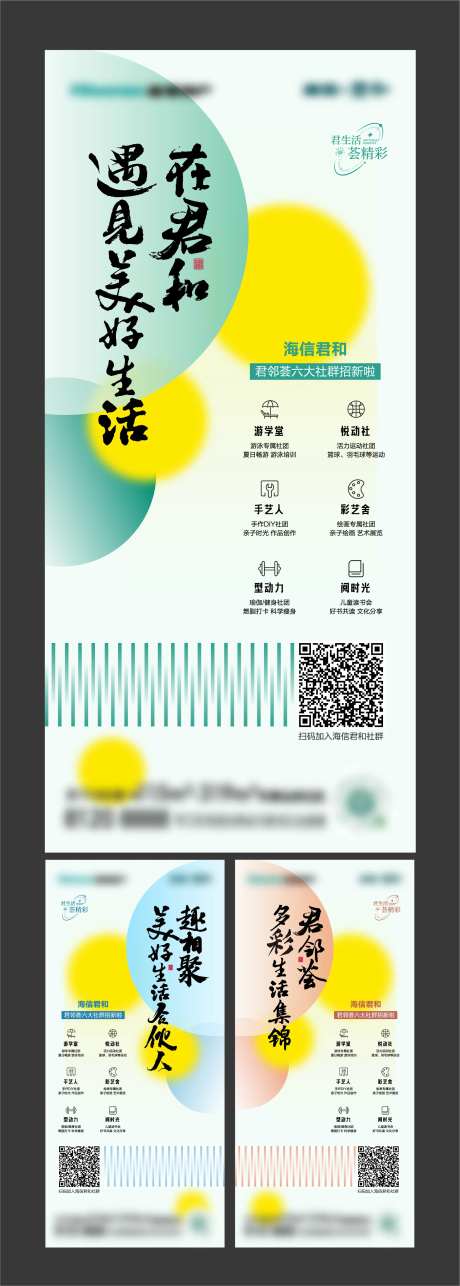 社群-采灵感-https://www.cailinggan.com/