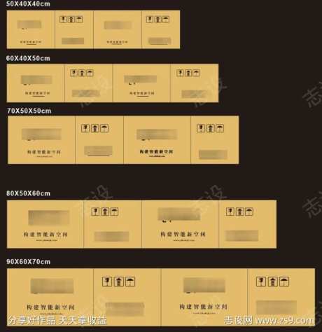 纸箱物料包装设计-采灵感-https://www.cailinggan.com/
