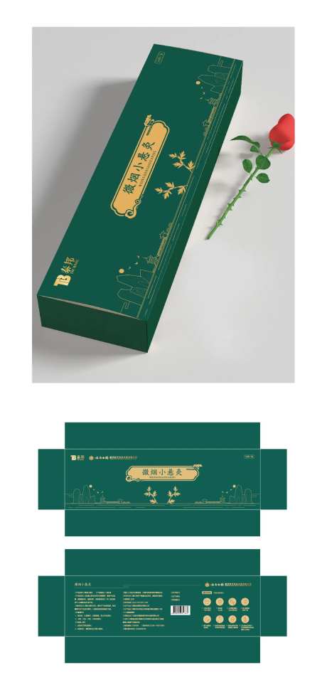 中医产品包装设计-采灵感-https://www.cailinggan.com/