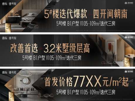 地产高端黑金线上海报-采灵感-https://www.cailinggan.com/