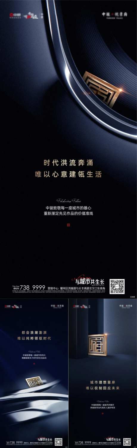 项目入市单图-采灵感-https://www.cailinggan.com/
