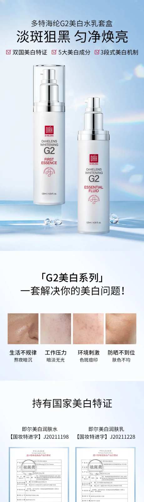 护肤品水乳-采灵感-https://www.cailinggan.com/