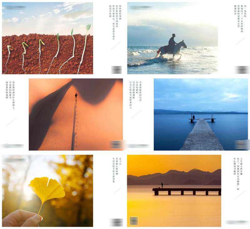 早安日签海报-采灵感-cailinggan.com