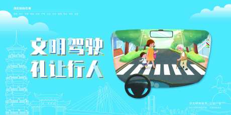 广东省河源市文明驾驶公益广告-采灵感-https://www.cailinggan.com/