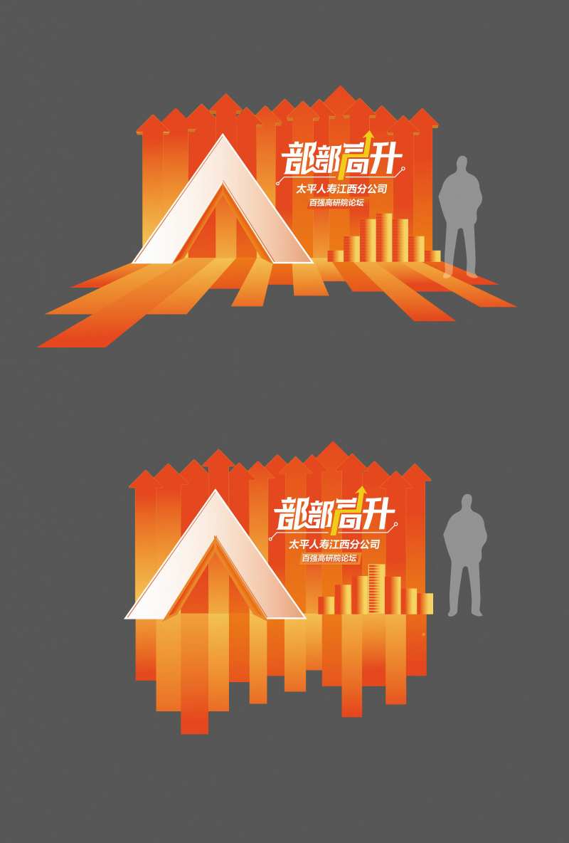 向上箭头打卡装置-采灵感-cailinggan.com