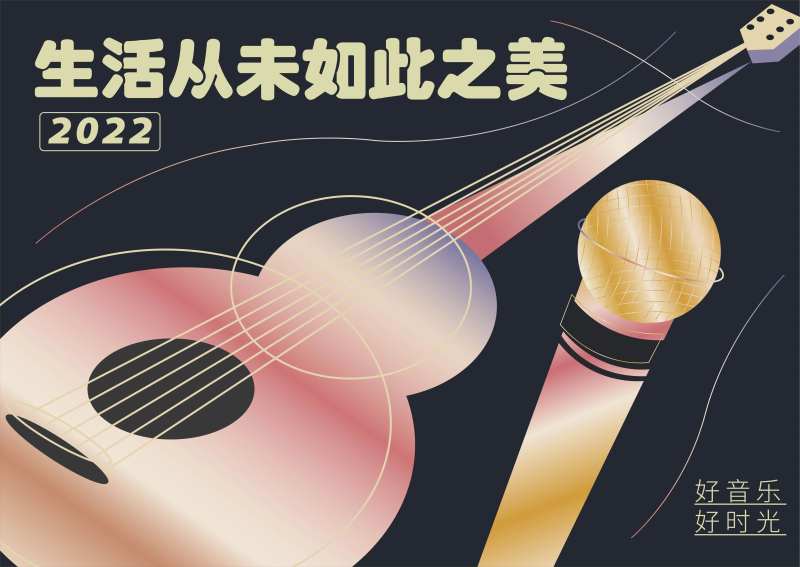 音乐演奏会-采灵感-cailinggan.com