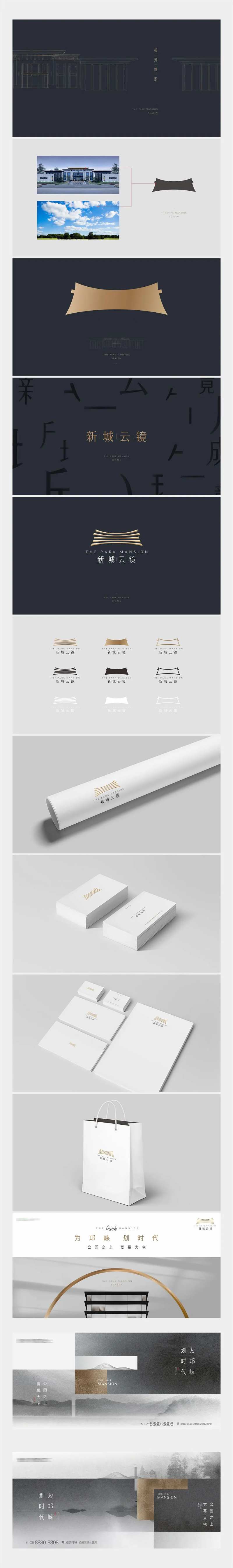 地产提案稿vis                                                                                                                                                                                                -采灵感-cailinggan.com