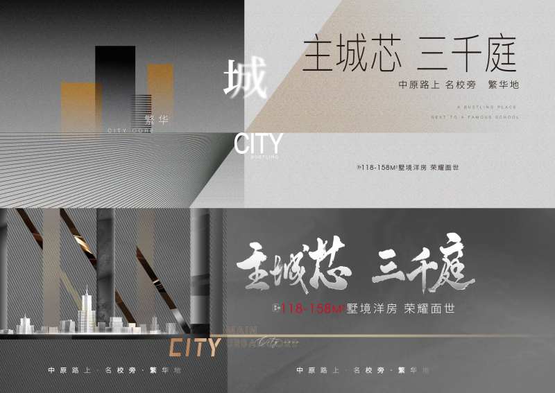 高端灰色现代户外-采灵感-cailinggan.com