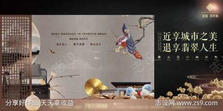 主画面主形象公交车候车厅广告-采灵感-https://www.cailinggan.com/