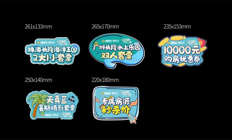 直播活动手举牌-采灵感-cailinggan.com