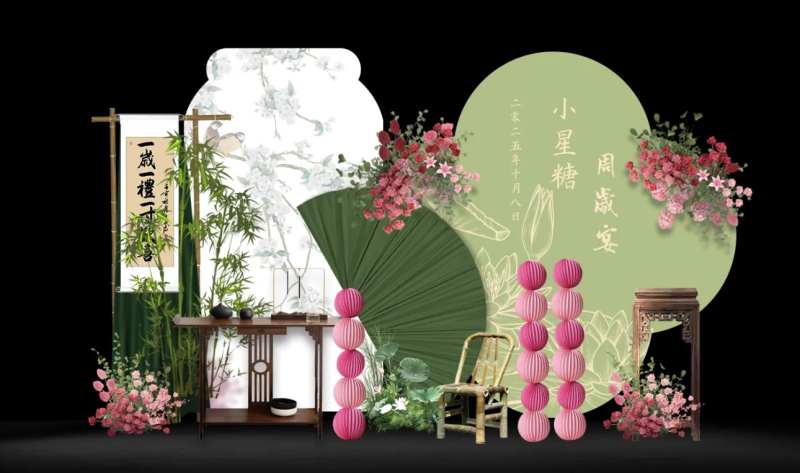 宝宝满月百天周岁简约包厢派对背景设计-采灵感-cailinggan.com
