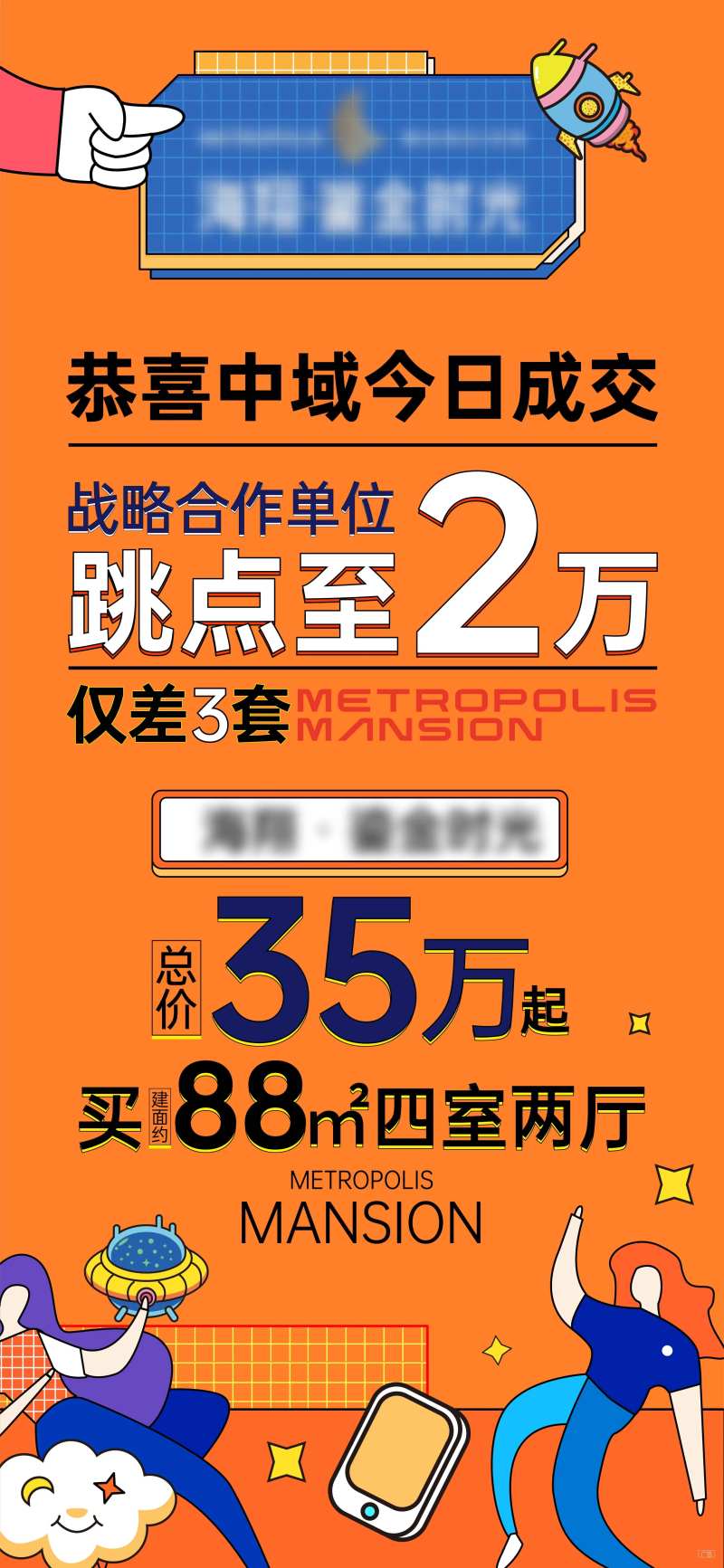 地产分销-采灵感-cailinggan.com