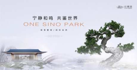 新中式松树山水主画面-采灵感-https://www.cailinggan.com/