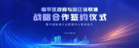 签约活动背景-采灵感-https://www.cailinggan.com/