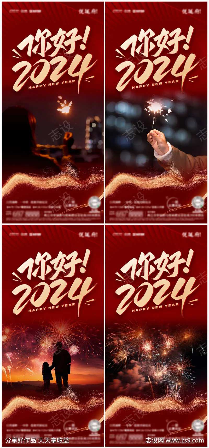 你好2014-采灵感-cailinggan.com