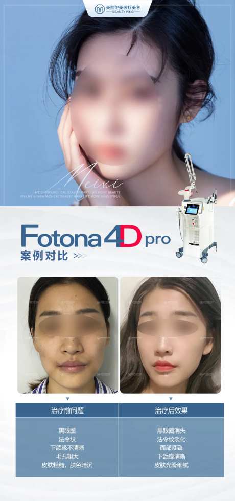 欧洲之星海报-采灵感-https://www.cailinggan.com/