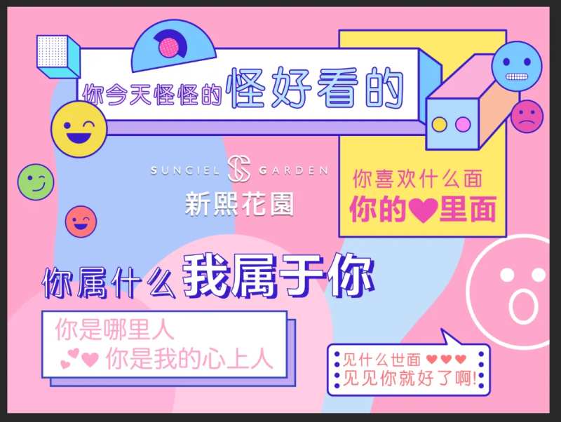 ins粉色语句背景-采灵感-cailinggan.com